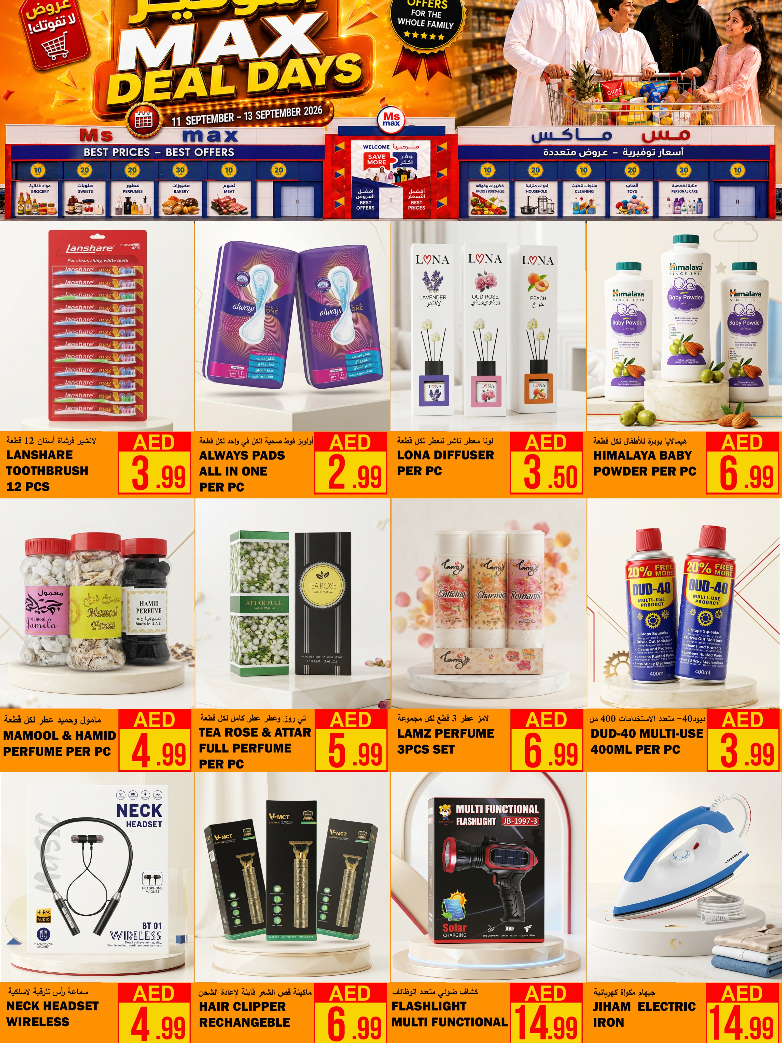 Ofertas de Ms max Ajman de 10 a 13 septiembre 2026 Ofertas de los Días de Ahorro - Página 13