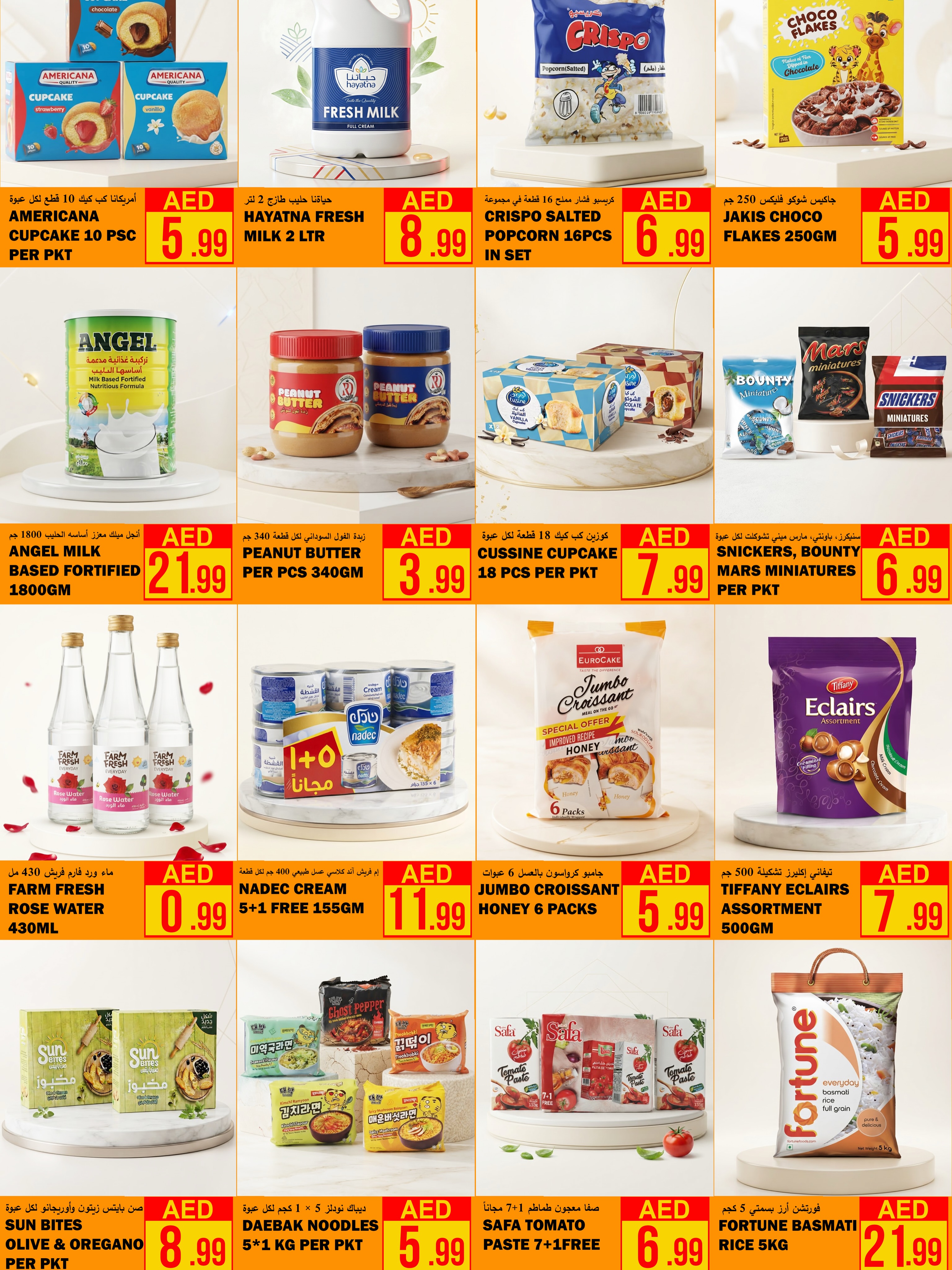 Ofertas de Ms max Ajman de 10 a 13 septiembre 2026 Ofertas de los Días de Ahorro - Página 20