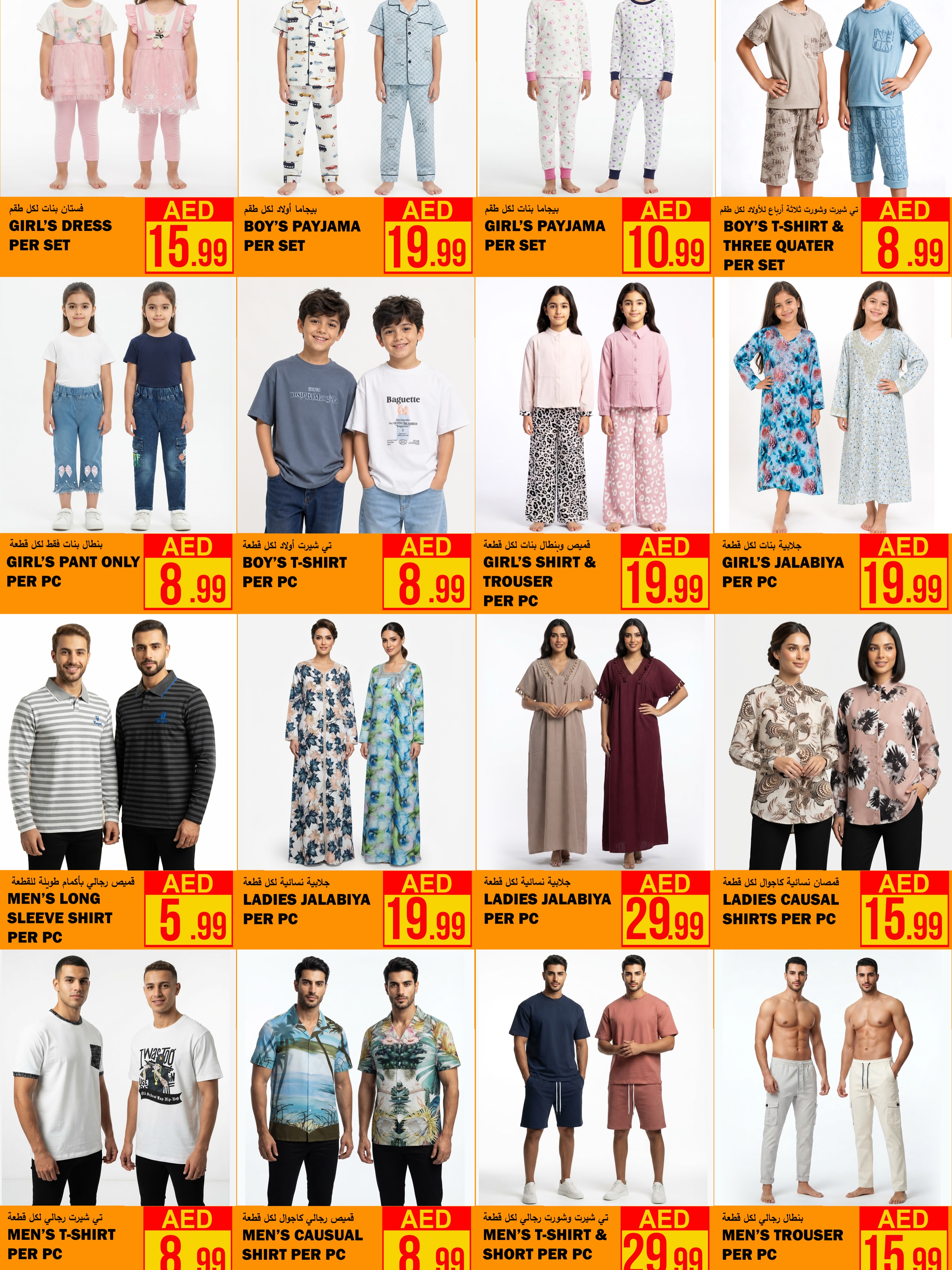 Ofertas de Ms max Ajman de 10 a 13 septiembre 2026 Ofertas de los Días de Ahorro - Página 4