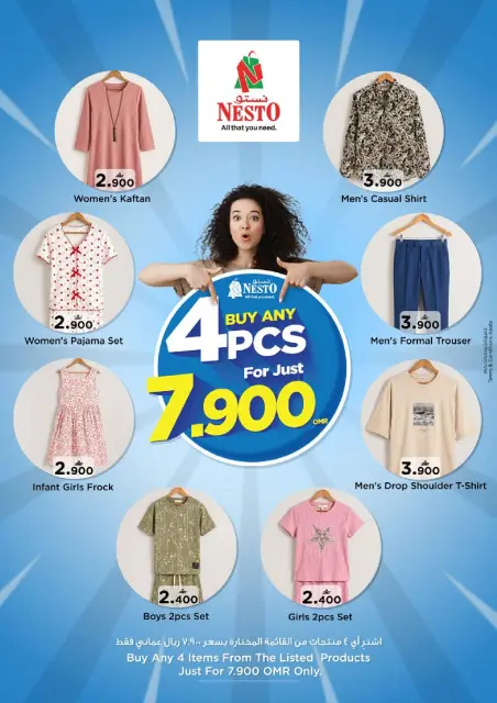 Offres Nesto Oman de 10 à 13 septembre 2026 Offres exclusives - Page 25