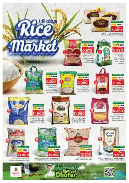 Offres Nesto Salalah de 10 à 13 septembre 2026 Offres exclusives - Page 11
