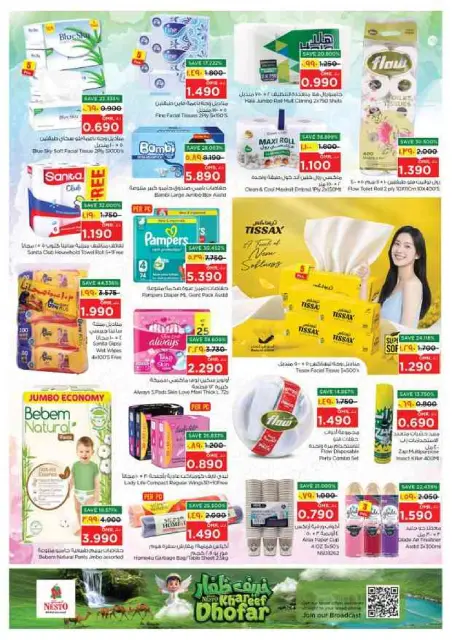 Offres Nesto Salalah de 10 à 13 septembre 2026 Offres exclusives - Page 14