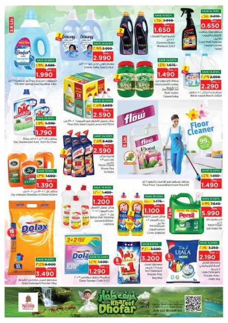 Offres Nesto Salalah de 10 à 13 septembre 2026 Offres exclusives - Page 15