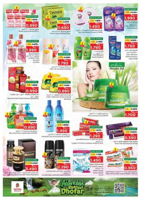 Offres Nesto Salalah de 10 à 13 septembre 2026 Offres exclusives - Page 16