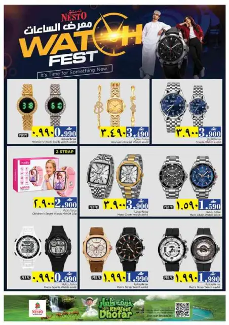 Offres Nesto Salalah de 10 à 13 septembre 2026 Offres exclusives - Page 28