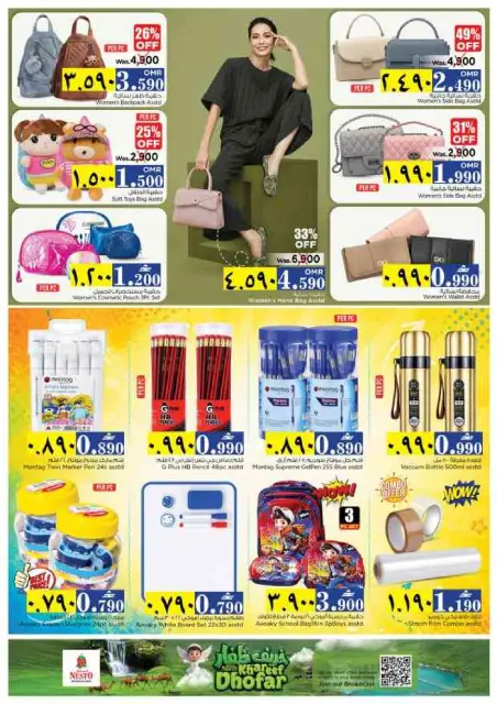 Offres Nesto Salalah de 10 à 13 septembre 2026 Offres exclusives - Page 29