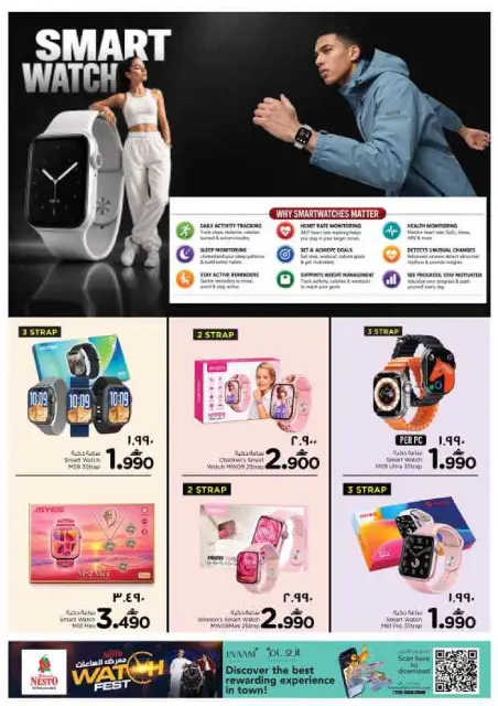 Offres Nesto Salalah de 10 à 13 septembre 2026 Offres exclusives - Page 41