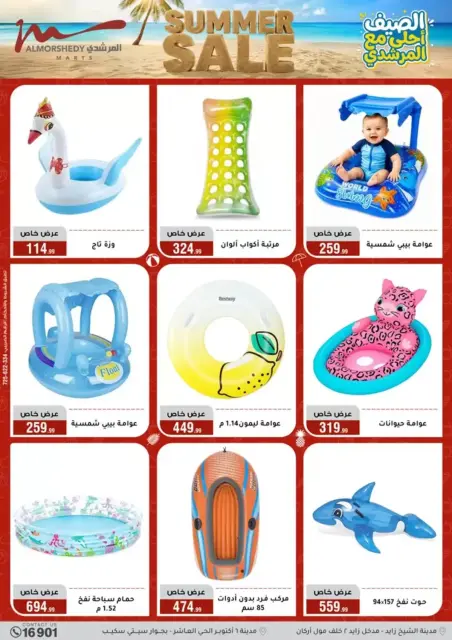 Ofertas de Al Morshedy de 8 a 15 septiembre 2026 Ofertas de verano - Página 48