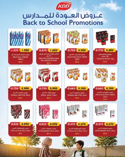 Garnata co-op Kuwait offers from 10 to 16 September 2026 Back to School Festival- Central Market Branch - Page 8