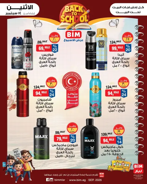 Ofertas de Mercado BIM Egipto de 14 a 20 septiembre 2026 Ofertas de la semana - Página 18