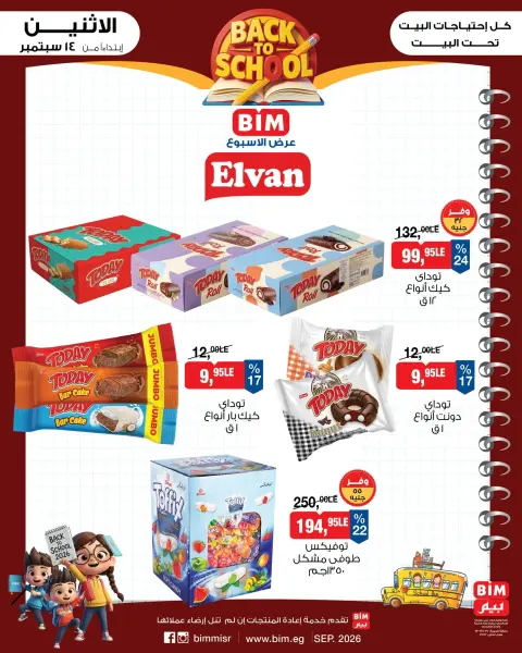 Ofertas de Mercado BIM Egipto de 14 a 20 septiembre 2026 Ofertas de la semana - Página 10