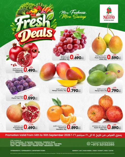 Nesto Bahrain offers from 14 to 16 September 2026 Fresh Deals - Page 3