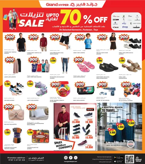 Ofertas de Grand hipermercado Kuwait de 16 a 22 septiembre 2026 ofertas de 900 fils - Página 2