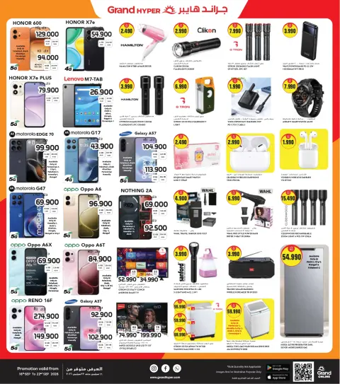 Ofertas de Grand hipermercado Kuwait de 16 a 22 septiembre 2026 ofertas de 900 fils - Página 5