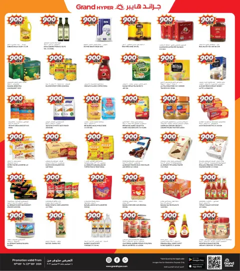 Ofertas de Grand hipermercado Kuwait de 16 a 22 septiembre 2026 ofertas de 900 fils - Página 4