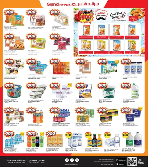 Ofertas de Grand hipermercado Kuwait de 16 a 22 septiembre 2026 ofertas de 900 fils - Página 12