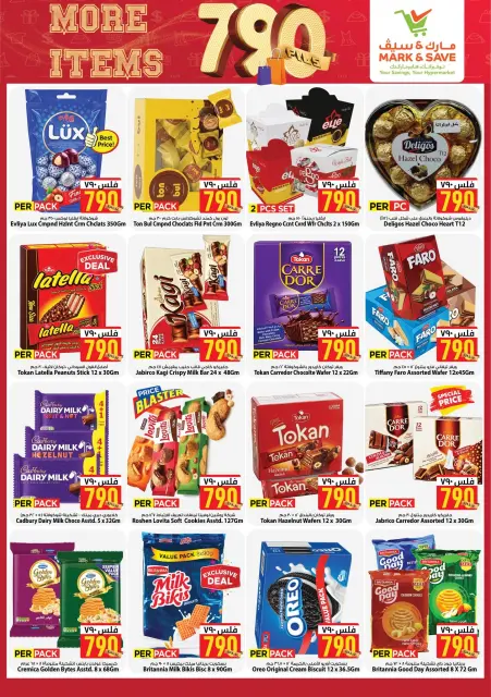 Ofertas de Mark & Save Aldjyj de 16 a 22 septiembre 2026 Más artículos 790Fils - Página 2