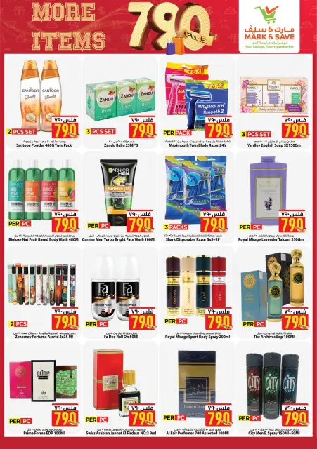 Ofertas de Mark & Save Aldjyj de 16 a 22 septiembre 2026 Más artículos 790Fils - Página 6