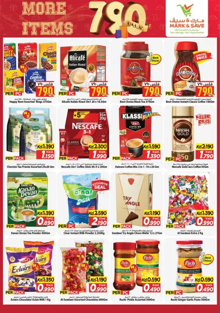 Ofertas de Mark & Save Aldjyj de 16 a 22 septiembre 2026 Más artículos 790Fils - Página 3