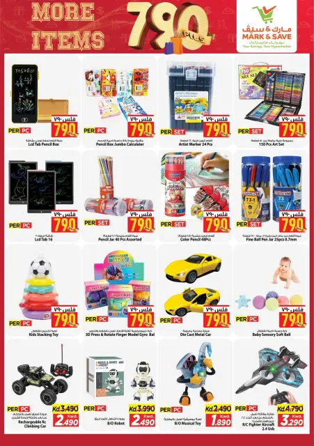 Ofertas de Mark & Save Aldjyj de 16 a 22 septiembre 2026 Más artículos 790Fils - Página 9