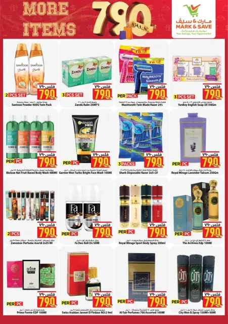 Mark & Save offers in Farwaniya from 16 to 22 September 2026 More Items 790Fils - Page 6