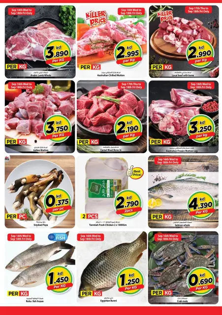 Mark & Save offers in Farwaniya from 16 to 22 September 2026 More Items 790Fils - Page 9
