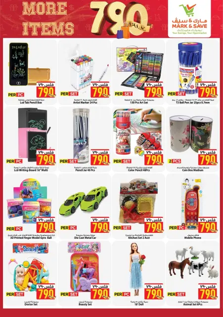 Mark & Save offers in Farwaniya from 16 to 22 September 2026 More Items 790Fils - Page 13