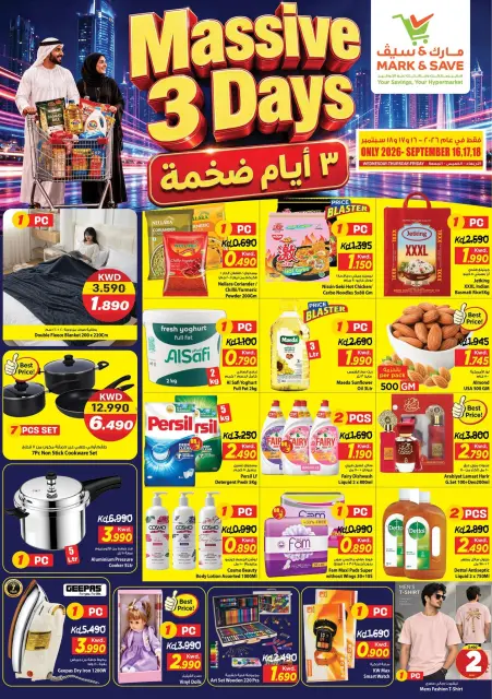 Mark & Save Kuwait offers from 16 to 18 September 2026 Massive 3 Days Deals - Page 1
