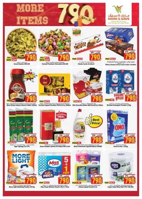 Mark & Save offers in Jlyb, Fahaheel from 16 to 22 September 2026 More Items 790Fils - Page 2