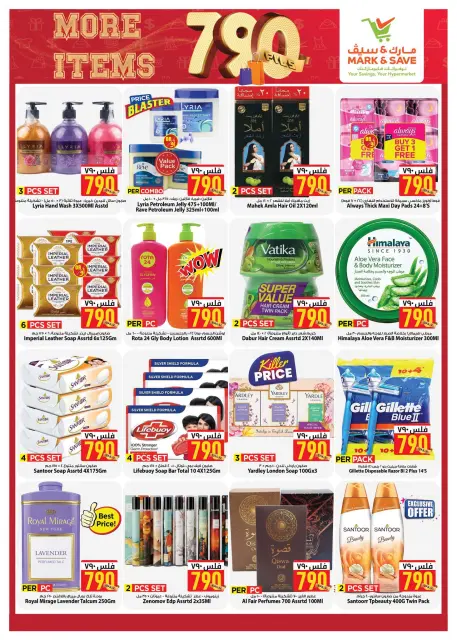 Mark & Save offers in Jlyb, Fahaheel from 16 to 22 September 2026 More Items 790Fils - Page 3