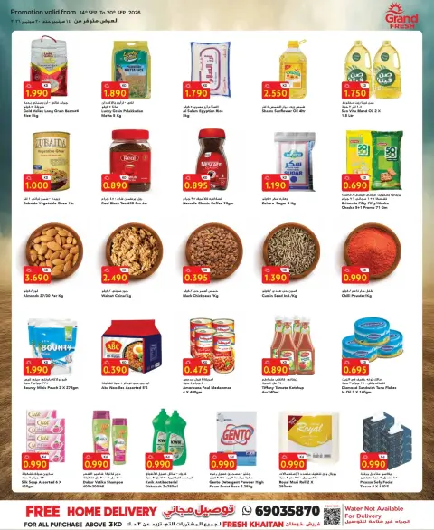 Grand Fresh offers in Khaitan from 14 to 20 September 2026 Special Offer - Page 2