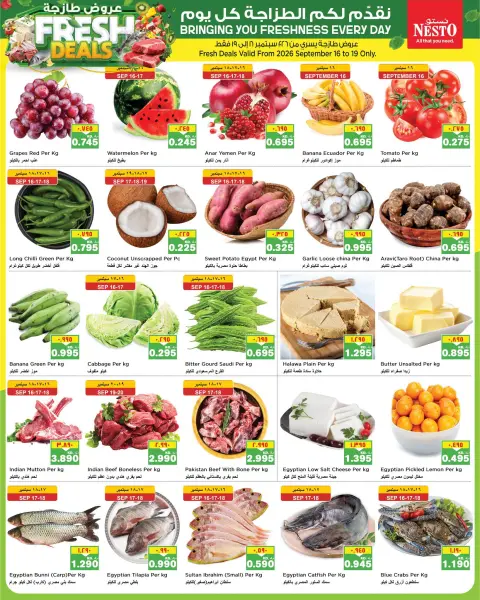 Nesto Hypermarkets offers in Almrqab from 16 to 21 September 2026 Weekend Great Savings - Page 14