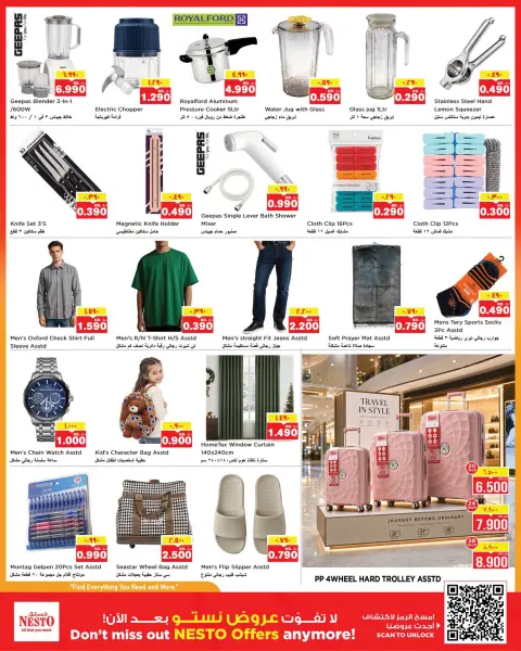 Nesto Hypermarkets offers in Almrqab from 16 to 21 September 2026 Weekend Great Savings - Page 13