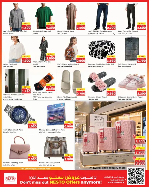 Nesto Hypermarkets offers in Fahaheel, Hawalli, Khaitan, Jlyb, Salmiya, Mangaf from 16 to 21 September 2026 Weekend Great Savings - Page 15