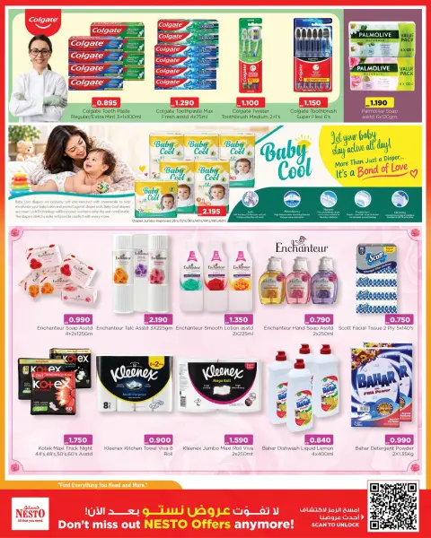 Nesto Hypermarkets offers in Fahaheel, Hawalli, Khaitan, Jlyb, Salmiya, Mangaf from 16 to 21 September 2026 Weekend Great Savings - Page 10