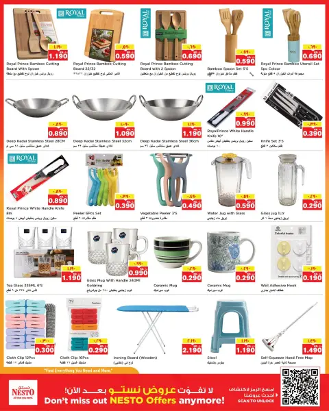 Nesto Hypermarkets offers in Fahaheel, Hawalli, Khaitan, Jlyb, Salmiya, Mangaf from 16 to 21 September 2026 Weekend Great Savings - Page 14