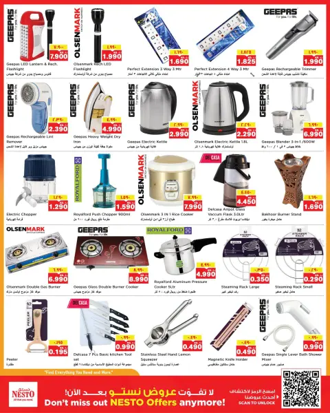 Nesto Hypermarkets offers in Fahaheel, Hawalli, Khaitan, Jlyb, Salmiya, Mangaf from 16 to 21 September 2026 Weekend Great Savings - Page 13