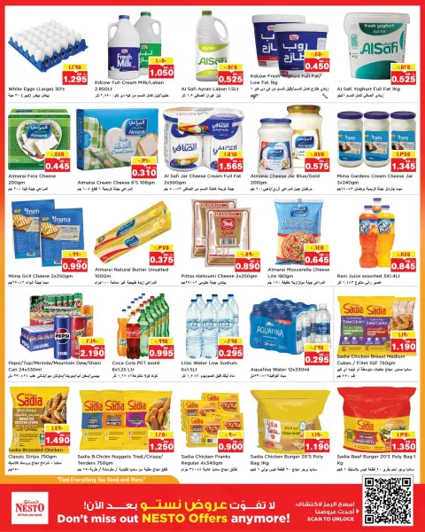 Nesto Hypermarkets offers in Fahaheel, Hawalli, Khaitan, Jlyb, Salmiya, Mangaf from 16 to 21 September 2026 Weekend Great Savings - Page 7