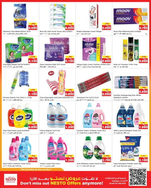 Nesto Hypermarkets offers in Fahaheel, Hawalli, Farwaniya from 16 to 21 September 2026 Weekend Great Savings - Page 12