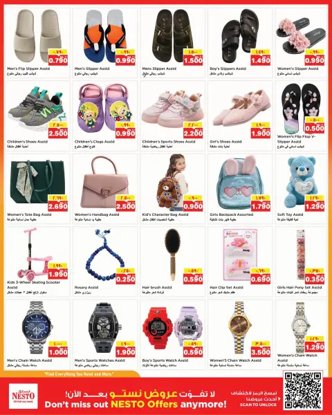 Nesto Hypermarkets offers in Fahaheel, Hawalli, Farwaniya from 16 to 21 September 2026 Weekend Great Savings - Page 14