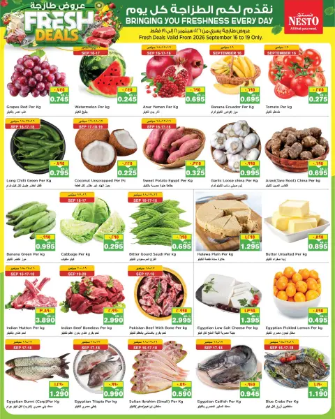 Nesto Hypermarkets offers in Fahaheel, Hawalli, Farwaniya from 16 to 21 September 2026 Weekend Great Savings - Page 20