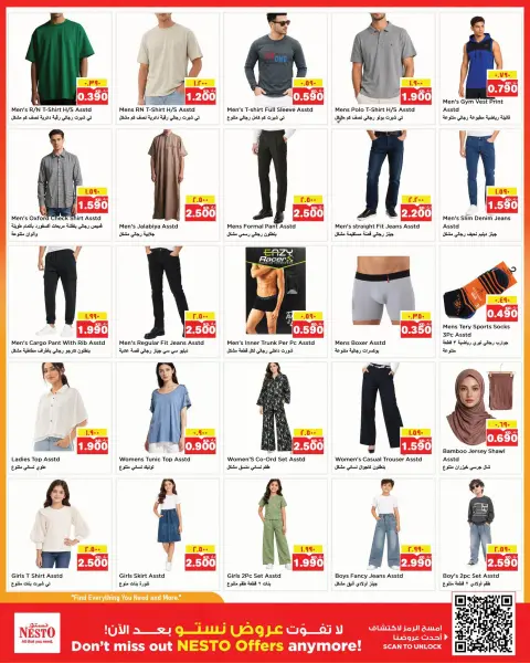 Nesto Hypermarkets offers in Fahaheel, Hawalli, Farwaniya from 16 to 21 September 2026 Weekend Great Savings - Page 13