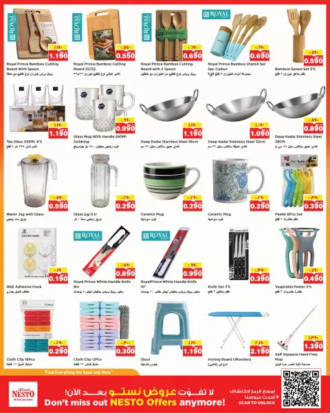 Nesto Hypermarkets offers in Fahaheel, Hawalli, Farwaniya from 16 to 21 September 2026 Weekend Great Savings - Page 18
