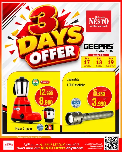 Nesto Hypermarkets offers in Fahaheel, Hawalli, Farwaniya from 16 to 21 September 2026 Weekend Great Savings - Page 17