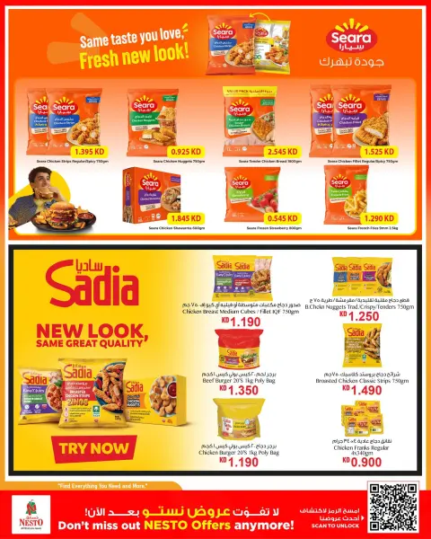 Nesto Hypermarkets offers in Fahaheel, Hawalli, Farwaniya from 16 to 21 September 2026 Weekend Great Savings - Page 7