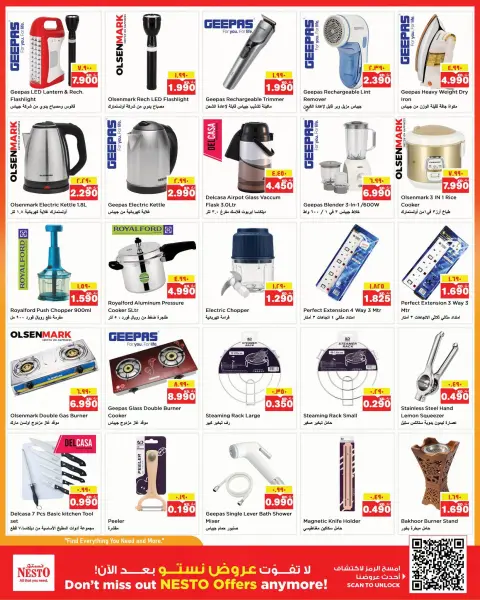 Nesto Hypermarkets offers in Fahaheel, Hawalli, Farwaniya from 16 to 21 September 2026 Weekend Great Savings - Page 16