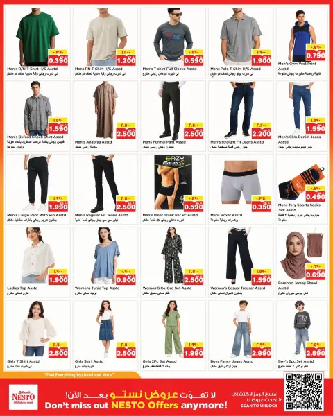 Nesto Hypermarkets offers in Farwaniya from 16 to 21 September 2026 Weekend Great Savings - Page 12