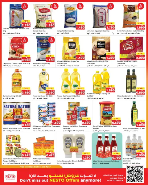 Nesto Hypermarkets offers in Farwaniya from 16 to 21 September 2026 Weekend Great Savings - Page 2