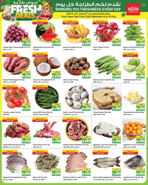 Nesto Hypermarkets offers in Farwaniya from 16 to 21 September 2026 Weekend Great Savings - Page 19