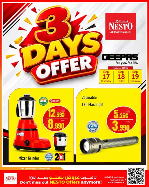 Nesto Hypermarkets offers in Farwaniya from 16 to 21 September 2026 Weekend Great Savings - Page 16